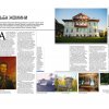 Усадьба Жомини